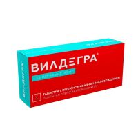 Вилдегра 50мг таб.п/об.пл.пролонг. №1 (АТОЛЛ)