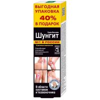 Шунгит 125мл крем-бальзам д/суставов (ФОРА ФАРМ)