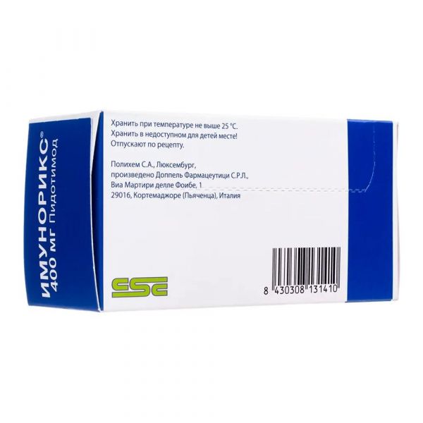 Имунорикс 400мг 7мл р-р д/пр.внутр. №10 фл. (Doppel farmaceutici s.r.l.)