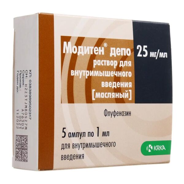 Модитен депо 25мг/мл 1мл р-р масл.д/ин.в/м. №5 амп. (Krka d.d._2)