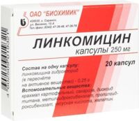 Линкомицин 250мг капс. №20 (БИОХИМИК)
