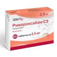 Ривароксабан 2,5мг таб.п/об.пл. №60 (СЕВЕРНАЯ ЗВЕЗДА)
