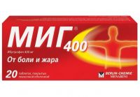 Миг 400мг таб.п/об. №20 (БЕРЛИН-ХЕМИ)
