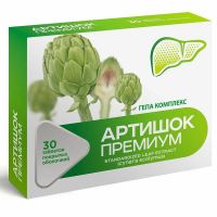 Гепа комплекс артишок премиум таб. №30 (КВАДРАТ-С)