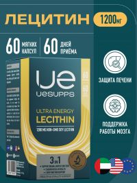 Уесаппс ультра энерджи лецитин капс. №60 (УЕСАППС)