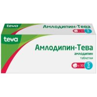 Амлодипин-тева 5мг таб. №30 (ТЕВА)