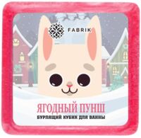 Fabrik cosmetology (Фабрик косметолоджи) кубик бурлящий для ванны 90г ягодный пунш (ФАБРИК КОСМЕТИК ООО)