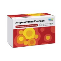 Аторвастатин 20мг таб.п/об.пл. №90 (ОБНОВЛЕНИЕ)