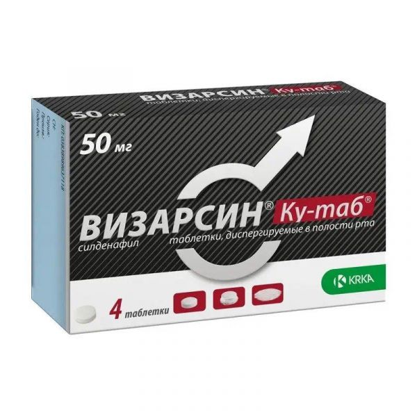 Визарсин ку-таб 50мг таб.дисп.в полости рта №4 (Krka d.d._2)