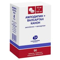 Амлодипин+валсартан 10мг+160мг таб.п/об.пл. №90 (КАНОНФАРМА)