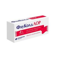 Флуколд лор 20мг+10мг таб.д/рассас. №10 (КАНОНФАРМА)