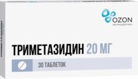 Триметазидин 20мг таб.п/об. №30 (ОЗОН)