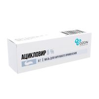 Ацикловир 5% 5г мазь №1 туба (ОЗОН)