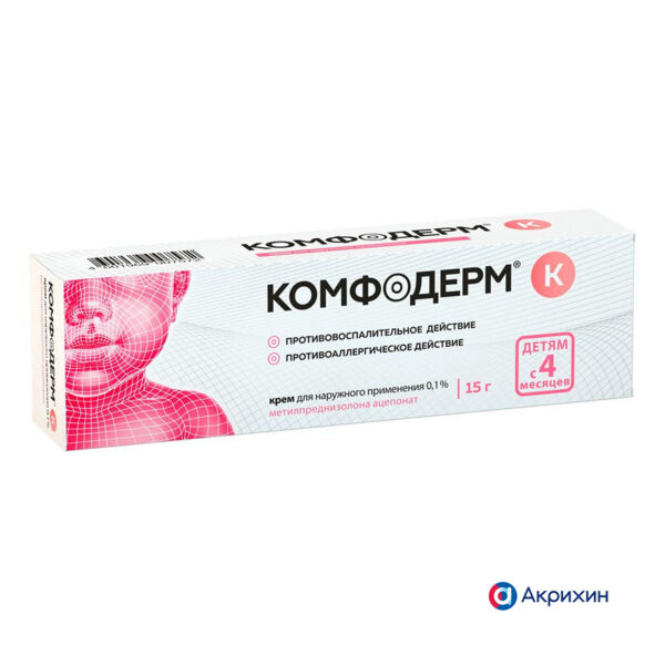 Комфодерм к 0,1% 15г крем д/пр.наружн. №1 туба (Акрихин хфк оао_4)