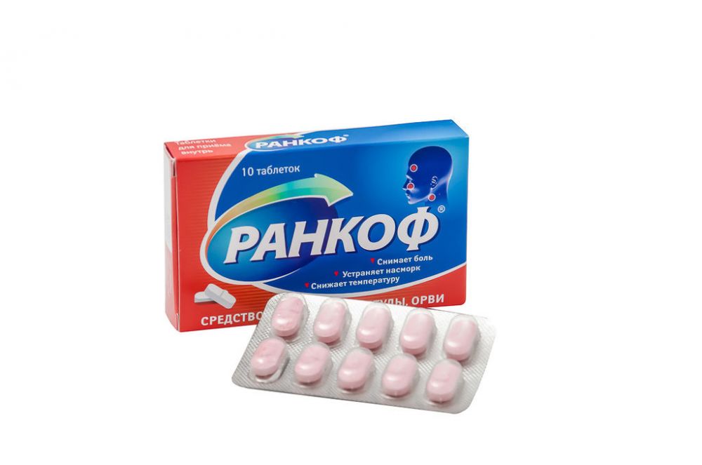 Ранкоф инструкция по применению таблетки взрослым. Ранкоф таб. №10. Таблетки от простуды ранкоф. Ранкоф n10 таб. ФАРМВИЛАР НПО. Ранкоф Рино таблетки.