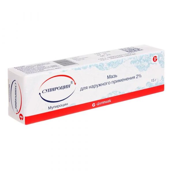 Супироцин 2% 15г мазь д/пр.местн.,наружн. №1 туба (Glenmark pharmaceuticals ltd)