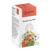 Грудной сбор №4 2г №20 ф/п. (ЗДОРОВЬЕ ФИРМА)