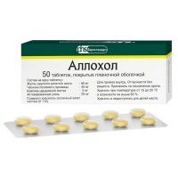 Аллохол таб. №50 (ФАРМСТАНДАРТ)