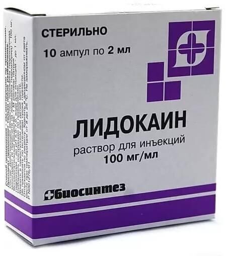 Лидокаина гидрохлорид 10% 2мл р-р д/ин. №10 амп. (Биосинтез пао)
