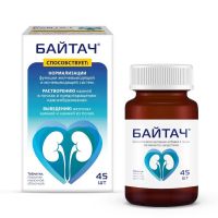 Байтач таб.п/об.пл. №45 (ДАНАФА ФАРМА)