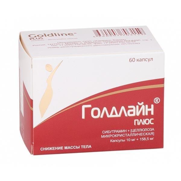 Голдлайн плюс 10мг+158,5мг капс. №60 (Изварино фарма ооо)