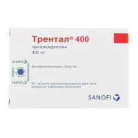 Трентал 400мг таб.п/об.пл.пролонг. №20 (СОТЕКС)