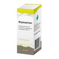 Фурацилин 0.067% 10мл р-р спирт.д/пр.наружн. №1 фл. (ТУЛЬСКАЯ ФФ)