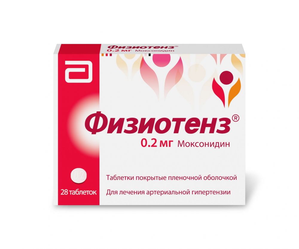 Физиотенз 0,2мг таб.п/об.пл. №28 (Rottendorf pharma gmbh/mylan laboratories  sas_2) - цены в Новокуйбышевске, купить Физиотенз 0,2мг таб.п/об.пл. №28 в  аптеке Фармленд, инструкция по применению, отзывы