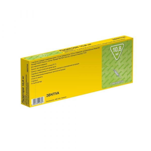 Лизегора 10,8мг имплантат №1 шприц-аппликатор (Amv gmbh)