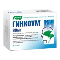 Гинкоум 80мг капс. №60 (ЭВАЛАР)
