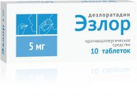 Эзлор 5мг таблетки покрытые плёночной оболочкой №10 (ОЗОН ООО)