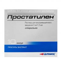 Простатилен 5мг/ 1,5мл 1,5мл р-р д/ин.в/м. №10 амп. (ЦИТОМЕД)