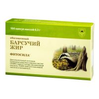 Барсучий жир обогащенный капс. №100 (ФИТОСИЛА)