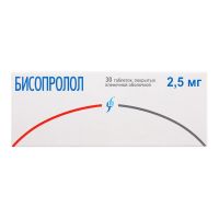 Бисопролол 2,5мг таб.п/об. №30 (ИЗВАРИНО ФАРМА)