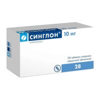 Синглон 10мг таб.п/об.пл. №28 (ГЕДЕОН РИХТЕР)