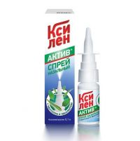 Ксилен актив 0,1% 15г спрей наз. №1 фл. (ВЕРОФАРМ)