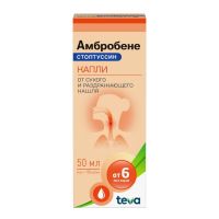 Амбробене стоптуссин 100мг+4мг/мл 50мл капли д/пр.внутр. №1 фл.-кап. (ТЕВА)