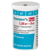 Нолипрел а форте 5мг+1,25мг таб.п/об.пл. №30 (СЕРВЬЕ)