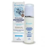 Floresan (Флоресан) белый лен отбеливающая сыворотка 65мл spf15 (ФЛОРЕСАН)