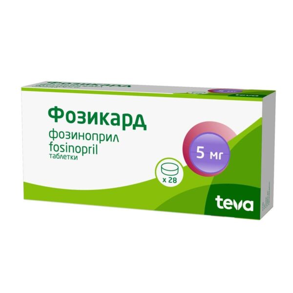 Фозикард 5мг таб. №28 (Balkanpharma-dupnitza ad)