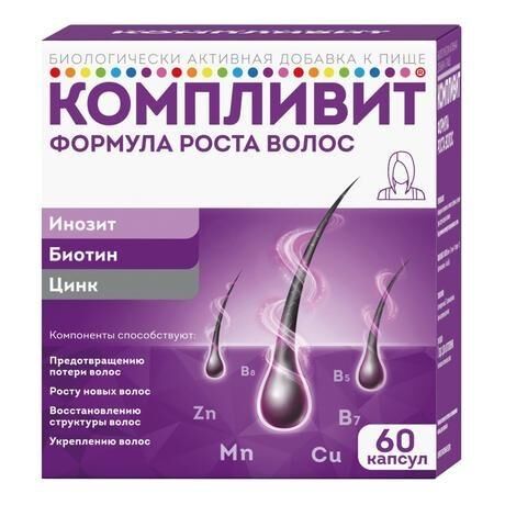 Компливит формула роста волос капс. №60 (Фармстандарт-лексредства оао [курск])