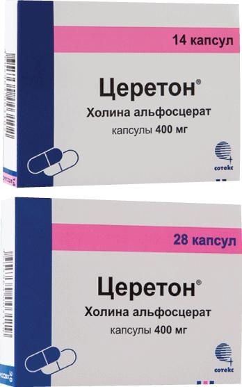 Церетон капсулы отзывы. Церетон Холина альфосцерат 400 мг. Церетон капсулы 400. Церетон капсулы 400мг №28. Церетон Холина альфосцерат 400 мг капсулы.