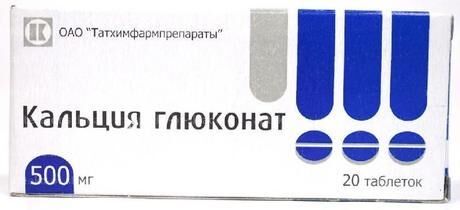 Кальция глюконат 500мг таб. №20 (Татхимфармпрепараты ао_1)