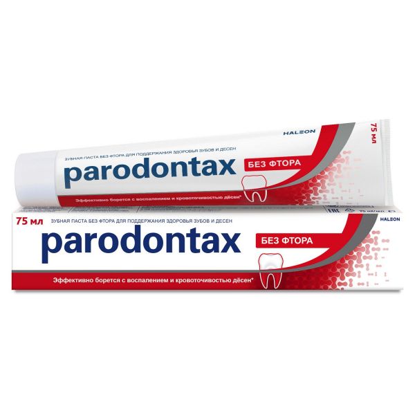 Parodontax (Пародонтакс) зубная паста без фтора 75мл (De miclen as)