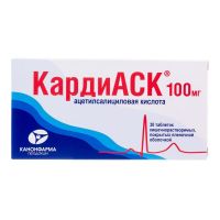Кардиаск 100мг таб.п/об.киш/раств. №30 (КАНОНФАРМА)