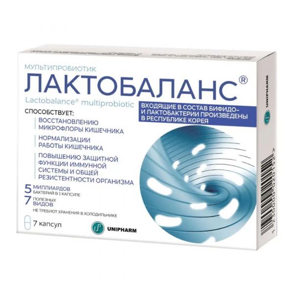 Лактобаланс мультипробиотик капс. №7 бад (В-мин+ ооо)
