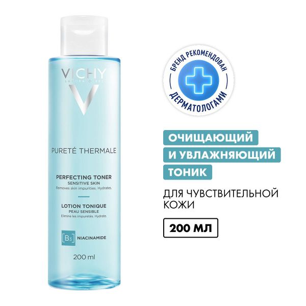 Vichy (виши) тоник для всех типов кожи 200мл 0569 (Vichy laboratoires)