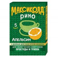 Максиколд рино 15г пор.д/р-ра д/пр.внутр. №5 пак.  апельсин (ОТИСИФАРМ)