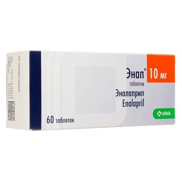 Энап 10мг таб. №60 (Крка-рус ооо_3)