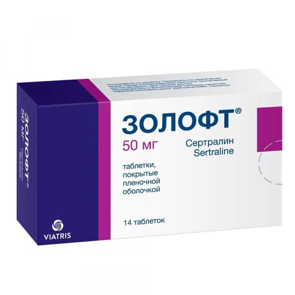 Золофт 50мг таб.п/об. №14 (Pfizer manufacturing deutschland gmbh_1)